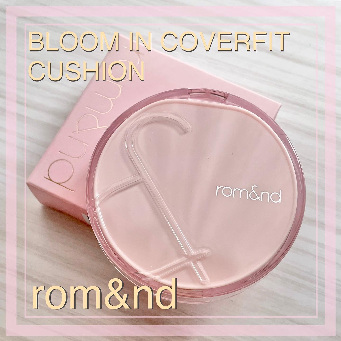 ブルームインカバーフィットクッション/rom&nd/クッションファンデーションを使ったクチコミ（1枚目）