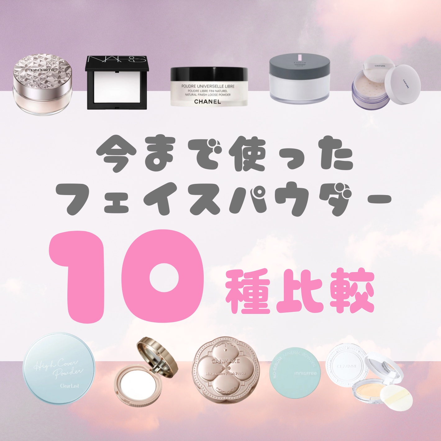 ライトリフレクティングセッティングパウダー　プレスト　N/NARS/プレストパウダーを使ったクチコミ（1枚目）