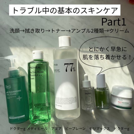 ティーツリーバイオームブレミッシュシカトナー/MEDIHEAL/化粧水を使ったクチコミ(1枚目)