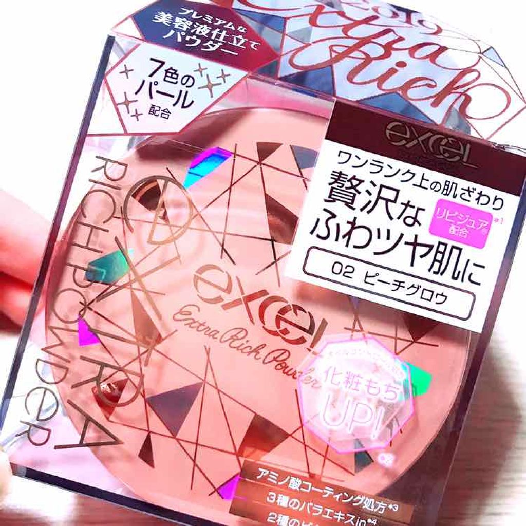 エクストラリッチパウダー/excel/ルースパウダーを使ったクチコミ(1枚目)
