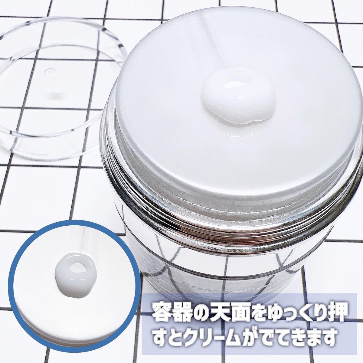 クリーミーセラム/norm+/美容液を使ったクチコミ（3枚目）