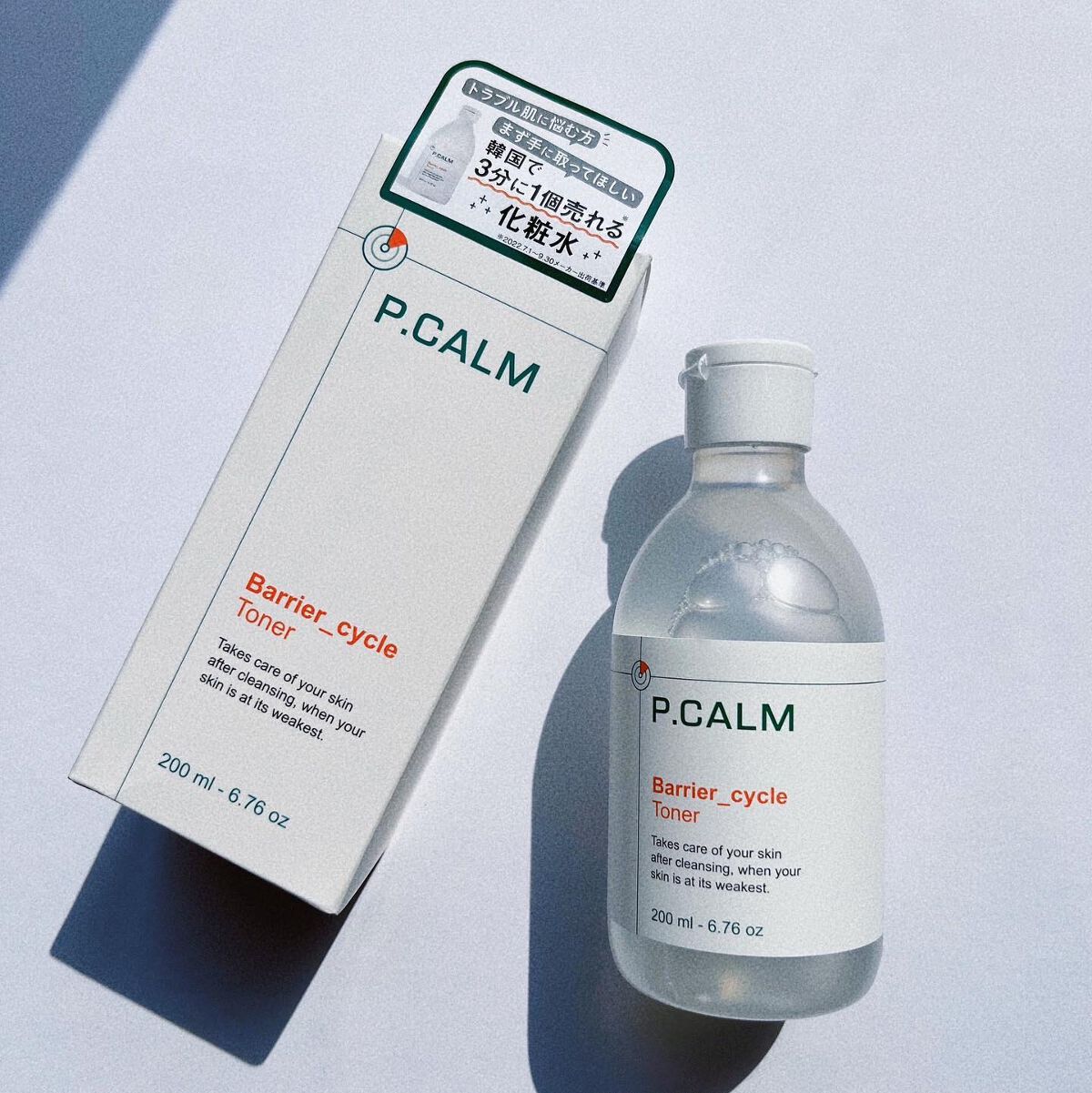 バリアサイクルトナー/P.CALM/化粧水を使ったクチコミ(1枚目)