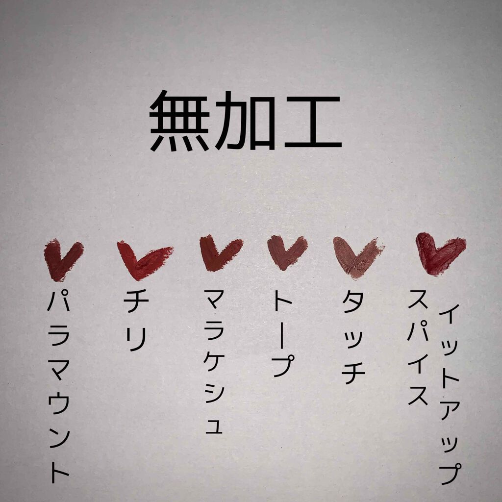 リップスティック/M・A・C/口紅を使ったクチコミ(3枚目)