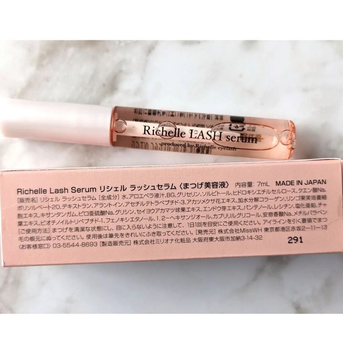 リシェルラッシュセラム/Richelle LASH serum/まつげ美容液を使ったクチコミ(2枚目)