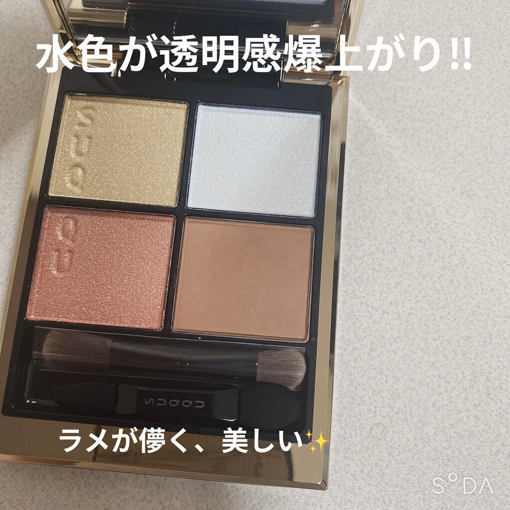 シグニチャー カラー アイズ/SUQQU/アイシャドウパレットを使ったクチコミ(2枚目)