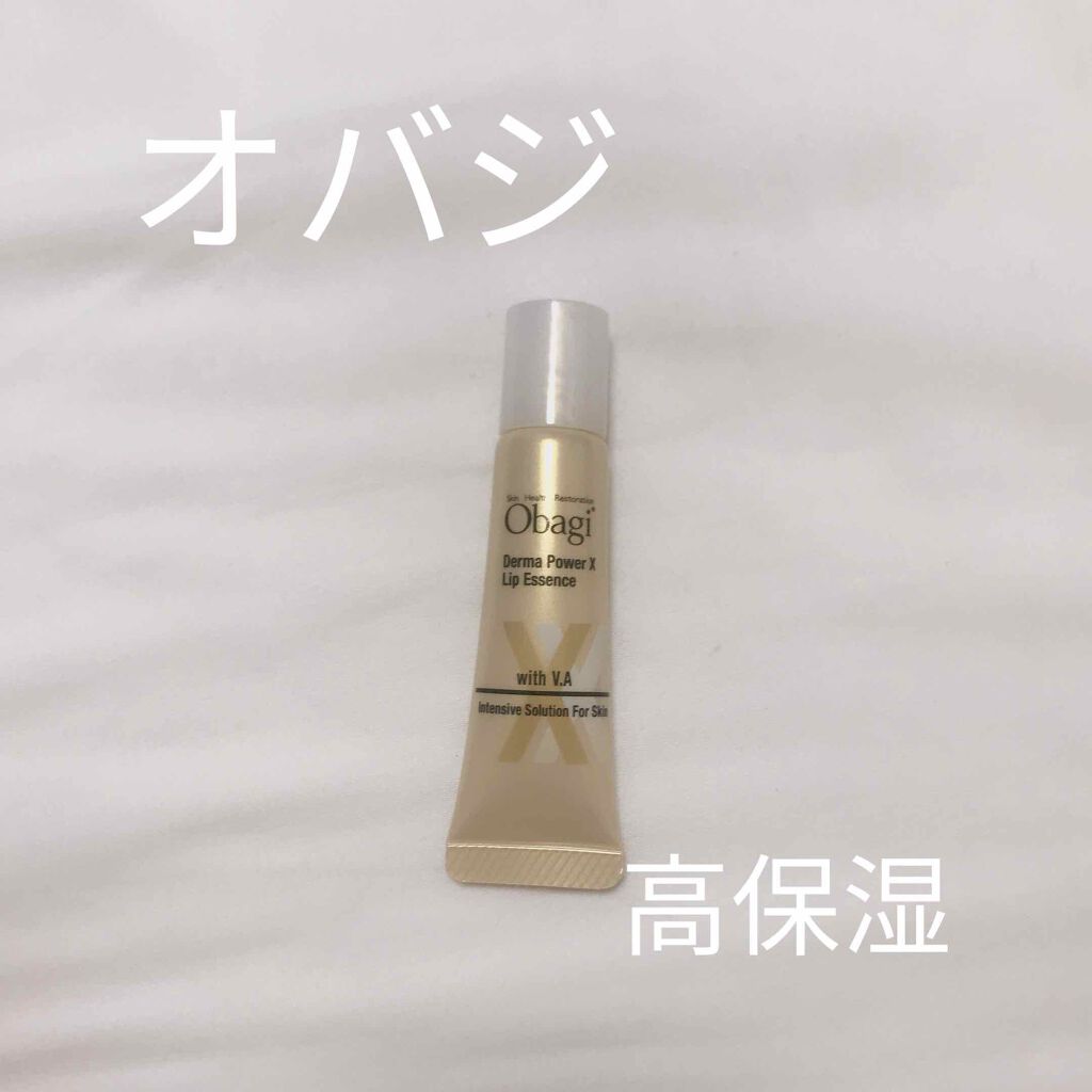 オバジのリップエッセンス！

毎日DHCのホワイトスティックとかモアリップ使ってると成分に体が慣れてしまう気がして...
自然に唇の皮が剥けかけてるときなど使ってます！
皮むけかけの唇に夜塗って朝起きるとぷるっぷるΣ('◉⌓◉’)


保湿