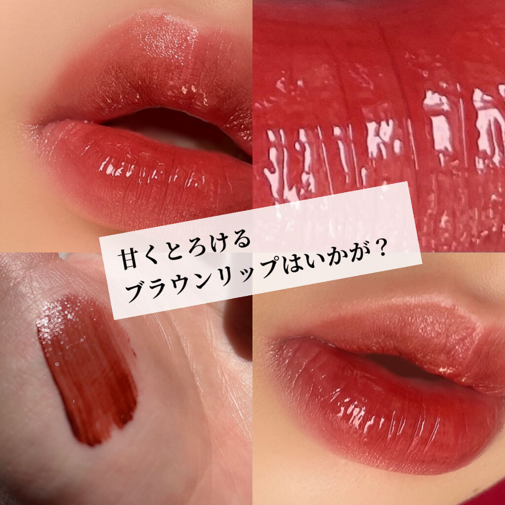 オーロラ デュイ ティント/MERZY/リップティントを使ったクチコミ（1枚目）