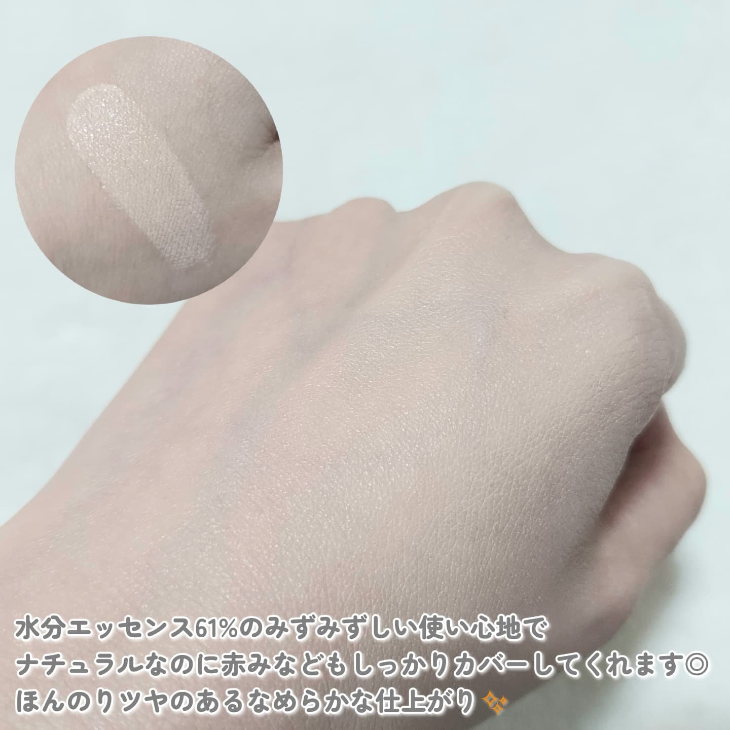 Pore Caring Mesh Cushion/BeginS by JUNGSAEMMOOL/クッションファンデーションを使ったクチコミ（3枚目）