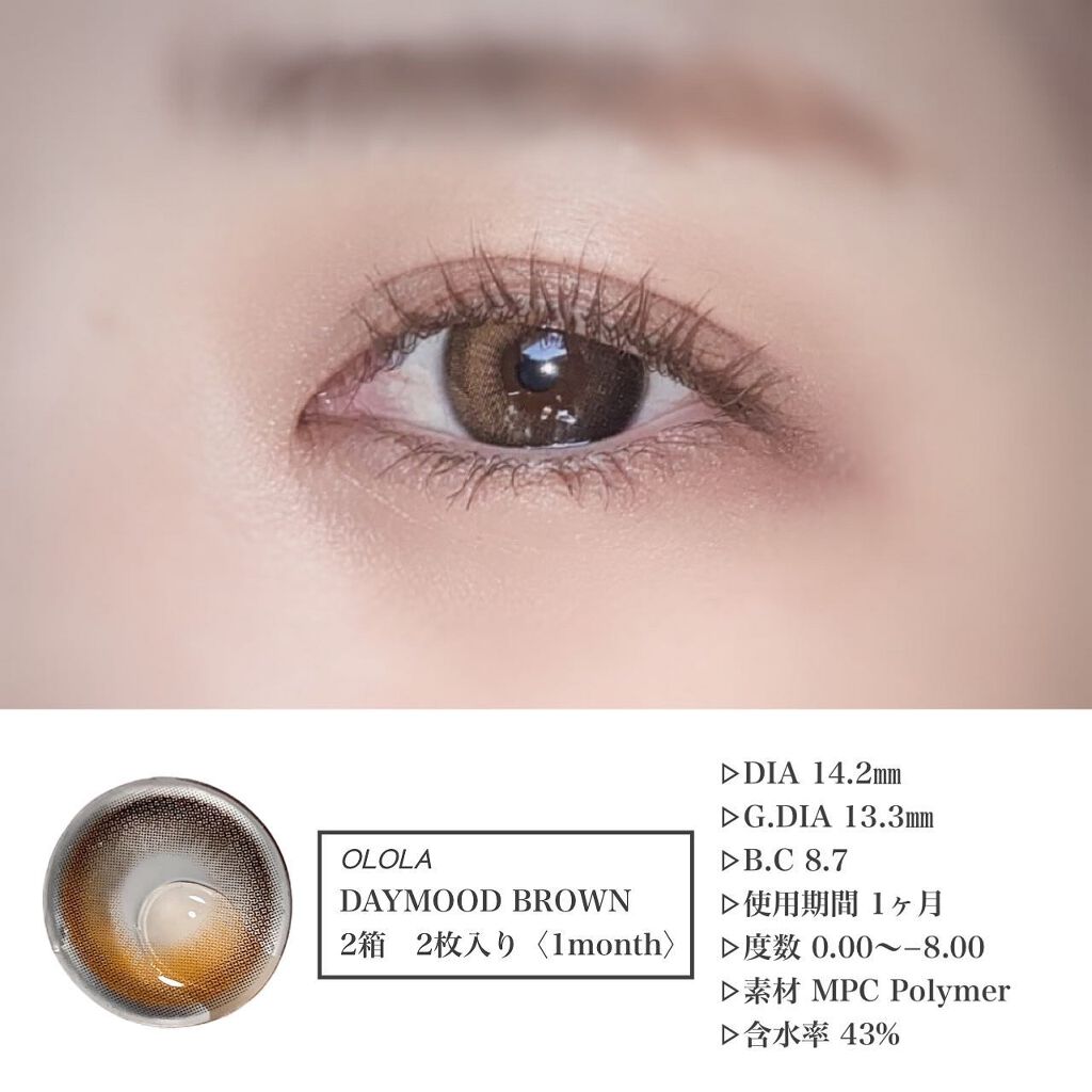 グロッシーリッチ アイズ N/Visée/アイシャドウパレットを使ったクチコミ（3枚目）