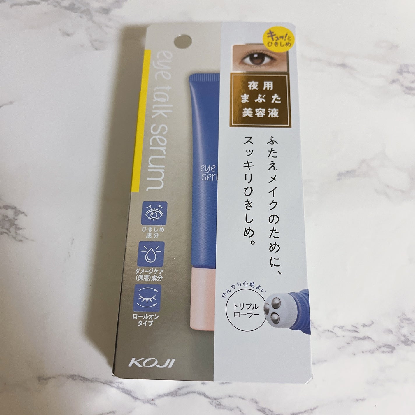 アイトークセラム/アイトーク/アイケア・アイクリームを使ったクチコミ(1枚目)