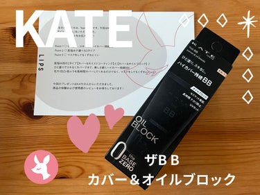 KATE　ザBB　カバー &オイルブロック
EX-1✨

LIPSのプレゼント企画で頂きました‼️
LIPSさん、KATEさんありがとうございます😊

まだ2022年7月23日（土）に発売されたばかりの