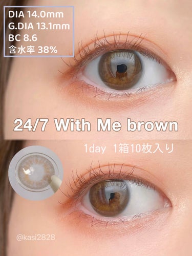 24/7ウィズミーブラウン 
1day (1箱10枚入り)
¥1,480 (税込)
-
レンズ直径 14.0mm 
着色直径 13.1mm
レンズBC 8.6mm
含水率38% 

人気の10P ワンデ