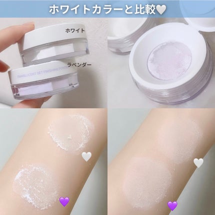 トランスルーセントセットフィニッシングパウダー/TFIT/ルースパウダーを使ったクチコミ(4枚目)