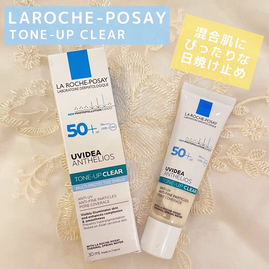 UVイデア XL プロテクショントーンアップ クリア/ラ ロッシュ ポゼ/化粧下地を使ったクチコミ(1枚目)