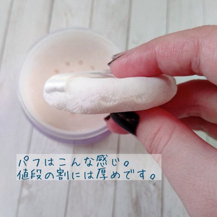 ルース パウダー/ちふれ/ルースパウダーを使ったクチコミ(3枚目)