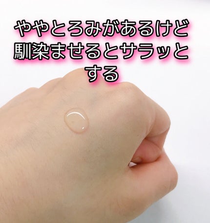 リムヴェール LSピュア/リムサプライ/美容液を使ったクチコミ(2枚目)