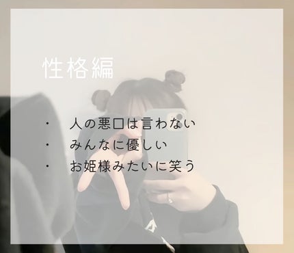 も え . on LIPS 「儚い女の子になる方法《 外見 》・ 透明感のあるつやつやの髪 ..」(4枚目)