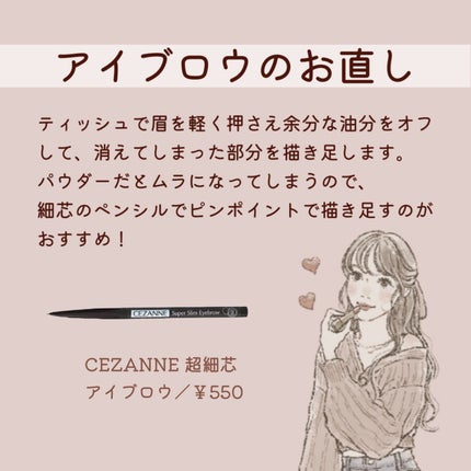 クレンジング綿棒/無印良品/ポイントメイクリムーバーを使ったクチコミ(5枚目)