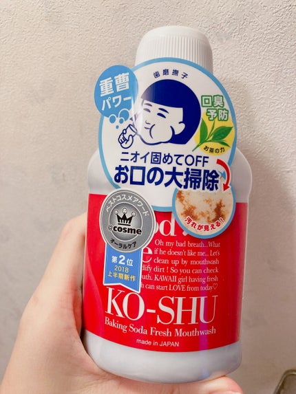 重曹すっきり洗口液/歯磨撫子/マウスウォッシュ・スプレーを使ったクチコミ(1枚目)