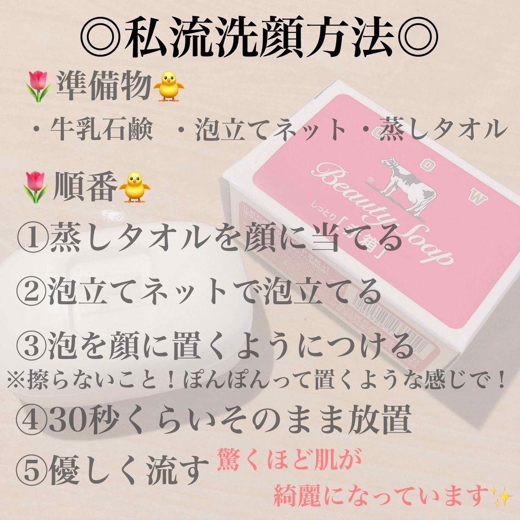 ハトムギ化粧水(ナチュリエ スキンコンディショナー R )/ナチュリエ/化粧水を使ったクチコミ(2枚目)