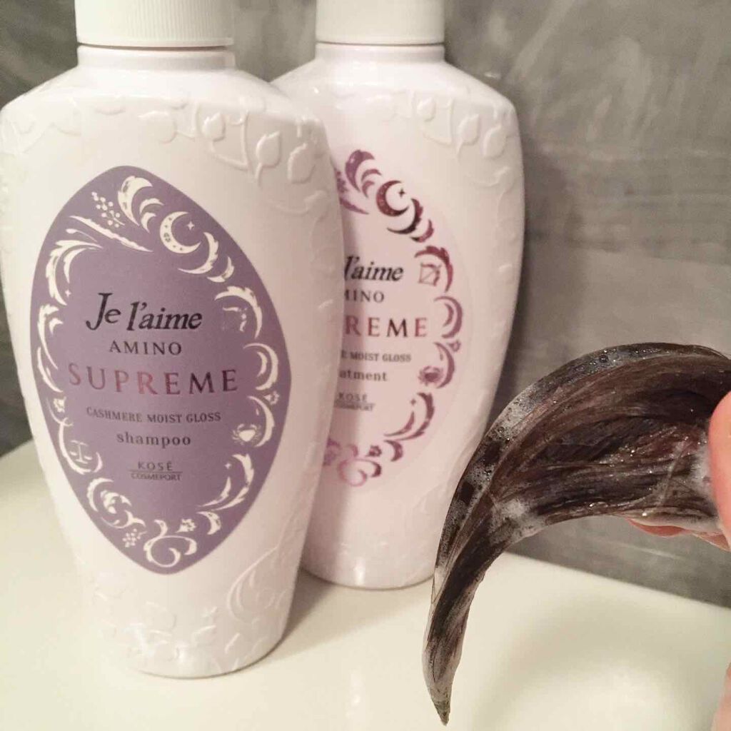 アミノ シュープリーム シャンプー/トリートメント(カシミアモイストグロス)/Je l'aime/市販シャンプーを使ったクチコミ(2枚目)