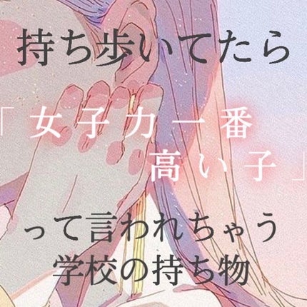 ロートリセ(医薬品)/ロート製薬/その他を使ったクチコミ(1枚目)