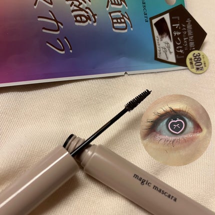 ððð¶ðð à»ê± on LIPS ã#PR.æ ªåŒäŒç€Ÿã¢ã¯ã¢ãã¥ãŒãæ§ããã«ãªããœãããžãã¯ãã¹ã«ã©..ãïŒ4æç®ïŒ