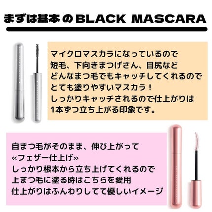 MOTE MASCARA™ (モテマスカラ)/UZU BY FLOWFUSHI/マスカラを使ったクチコミ(4枚目)