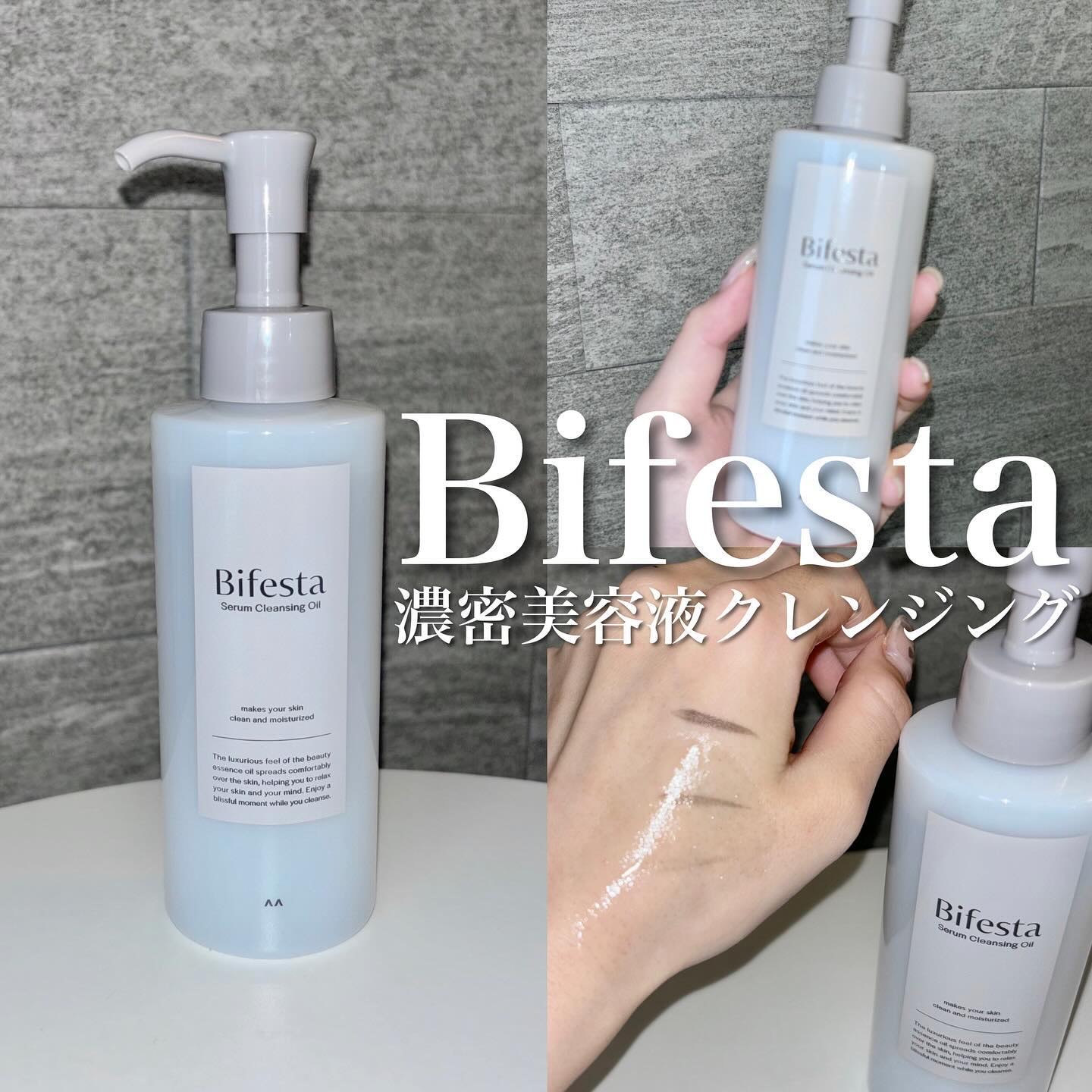 セラムクレンジングオイル/ビフェスタ/オイルクレンジングを使ったクチコミ（1枚目）