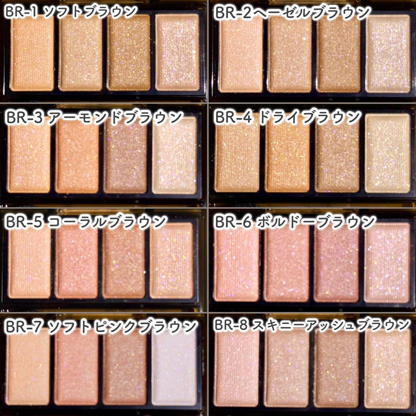 ケイト メロウブラウンアイズ/KATE/アイシャドウパレットを使ったクチコミ(5枚目)