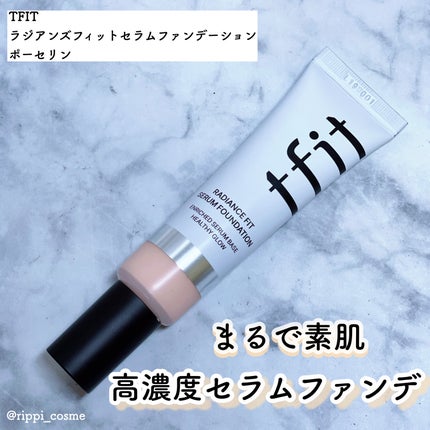ラディアンスフィットセラムファンデーション/TFIT/リキッドファンデーションを使ったクチコミ(1枚目)