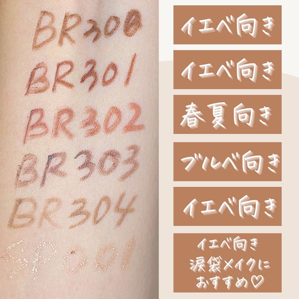 ブラウンズ クリーミィペンシル/Visée/ペンシルアイライナーを使ったクチコミ(6枚目)