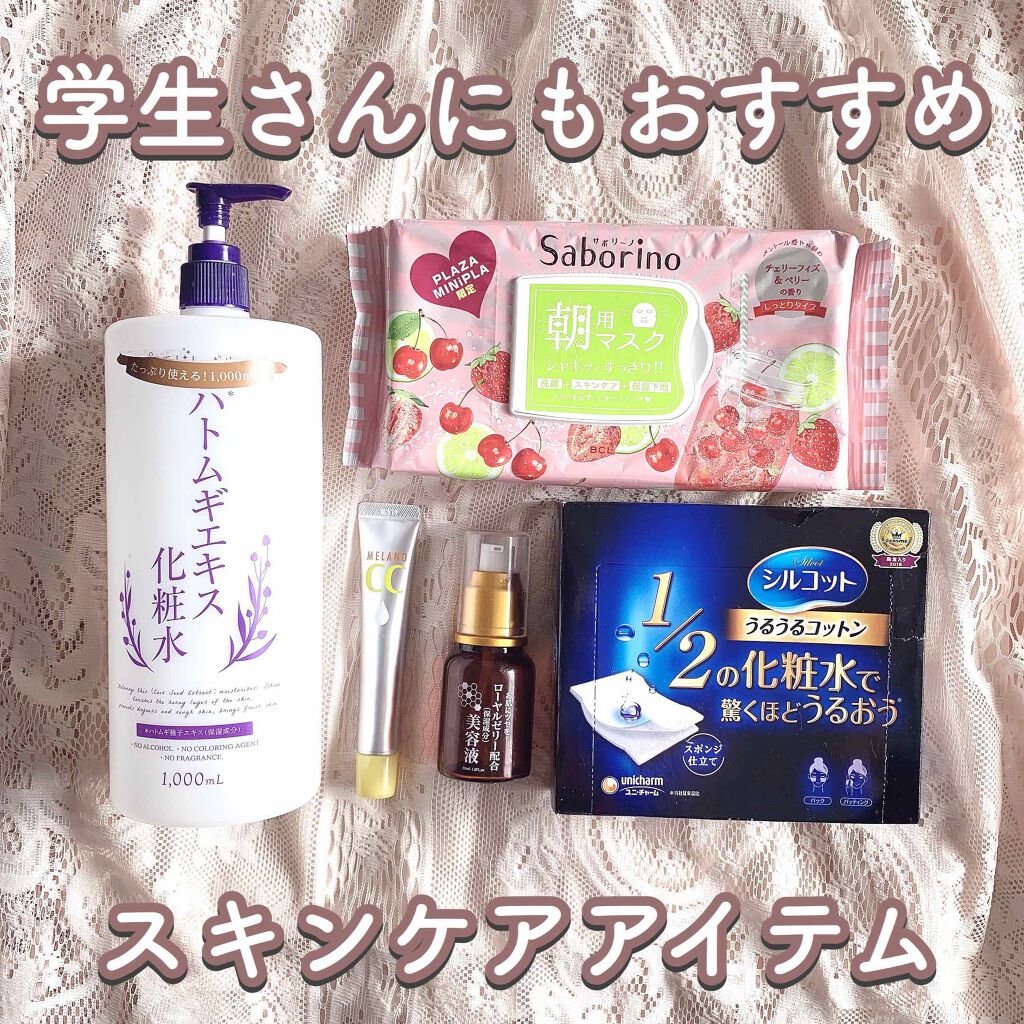 シルコット うるうるコットン/シルコット/コットンを使ったクチコミ（1枚目）