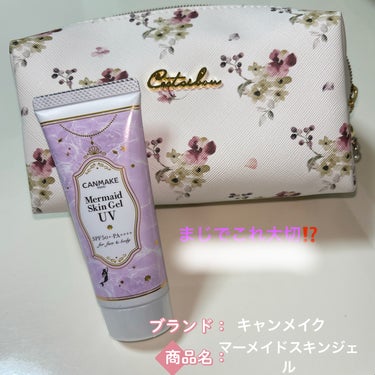 マシュマロフィニッシュパウダー　～Abloom～/キャンメイク/プレストパウダーを使ったクチコミ（2枚目）