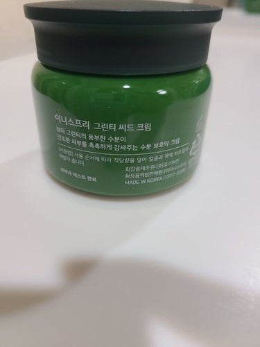 グリーンティーシード クリーム 50ml/innisfree/フェイスクリームを使ったクチコミ（2枚目）