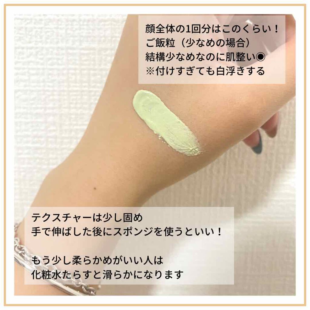 ドクタージャルト シカペア リカバー (第2世代)/Dr.Jart+/フェイスクリームを使ったクチコミ(2枚目)