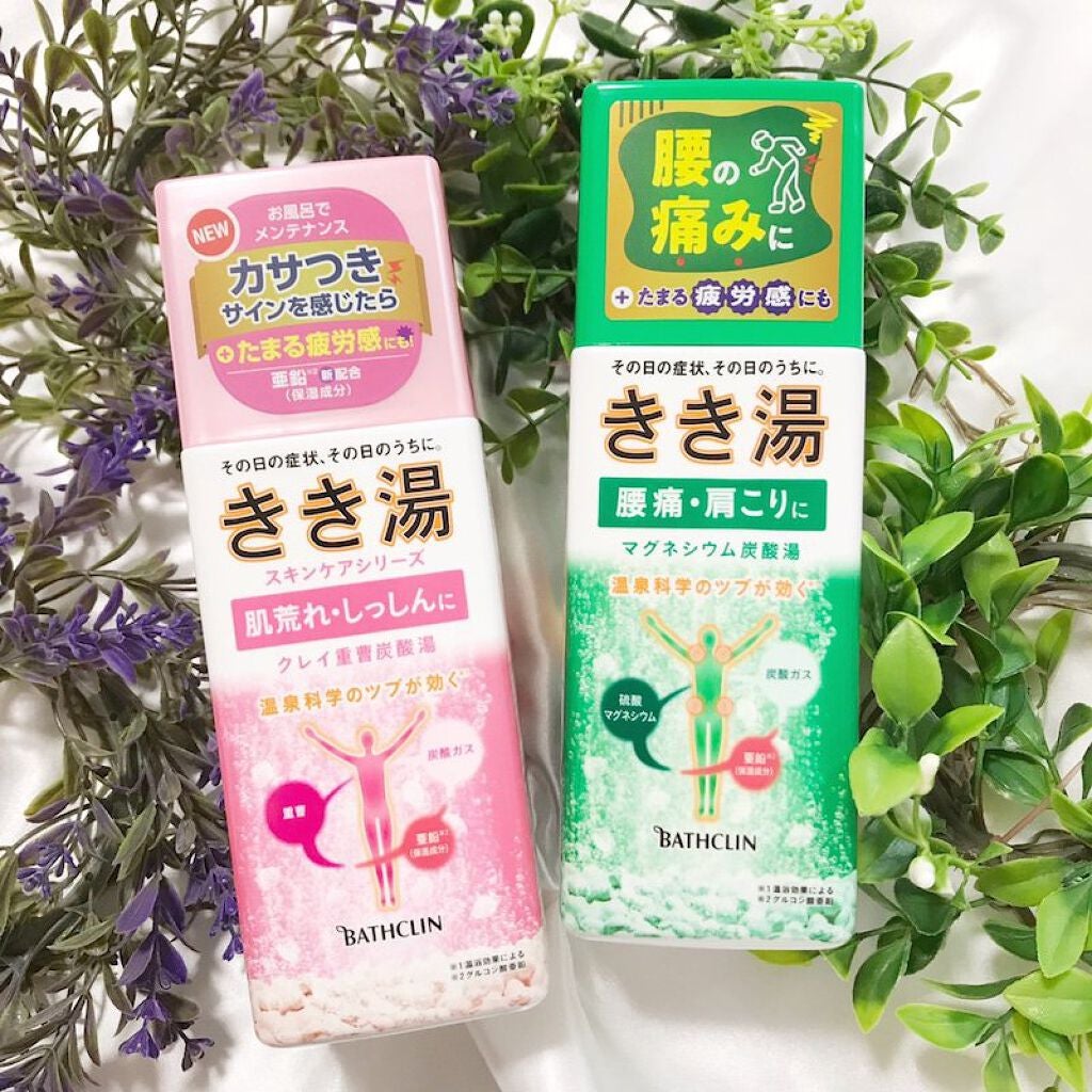 きき湯 マグネシウム炭酸湯/きき湯/炭酸系入浴剤を使ったクチコミ(1枚目)