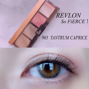 ソー フィアス！ プリズマティック パレット 965 タントラム/REVLON/アイシャドウパレットを使ったクチコミ（1枚目）