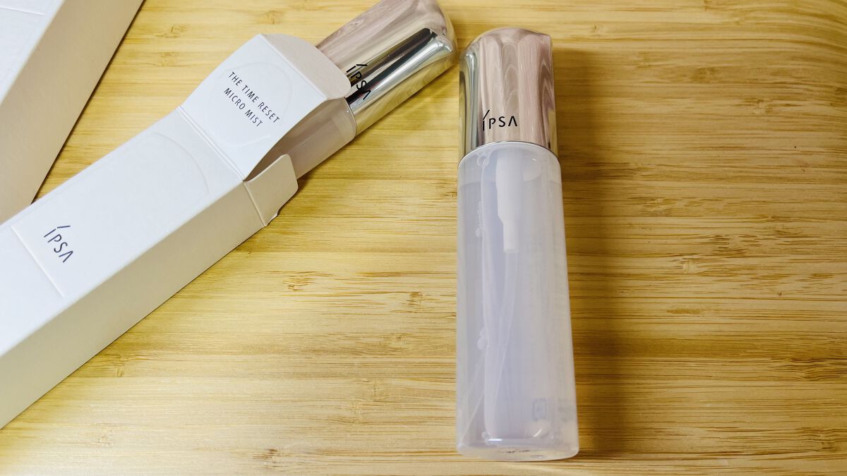 ザタイムリセット マイクロミスト/IPSA/ミスト状化粧水を使ったクチコミ（2枚目）