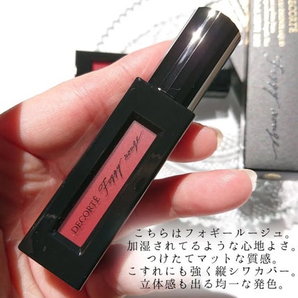 ルージュ デコルテ リキッド 06 urban wear(Dewy rouge )/DECORTÉ/口紅を使ったクチコミ(2枚目)