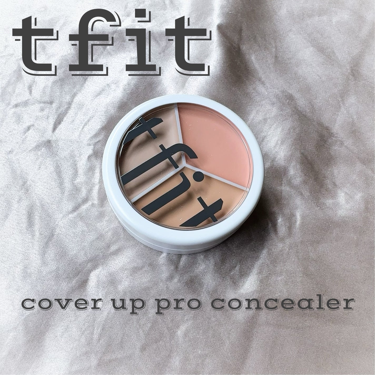 カバーアッププロコンシーラー/TFIT/パレットコンシーラーを使ったクチコミ(1枚目)