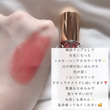 ルージュ ヴォリュプテ シャイン/YVES SAINT LAURENT BEAUTE/口紅を使ったクチコミ（3枚目）