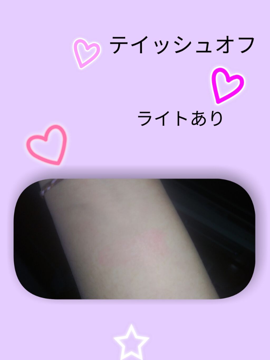 ディアダーリン ウォータージェルティント （アイスティント）/ETUDE/口紅を使ったクチコミ（3枚目）