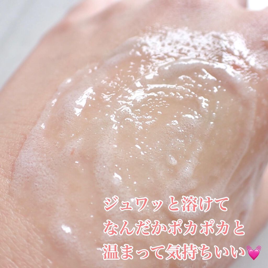 ゴマージュシュガー/meshimase/ボディスクラブを使ったクチコミ(3枚目)