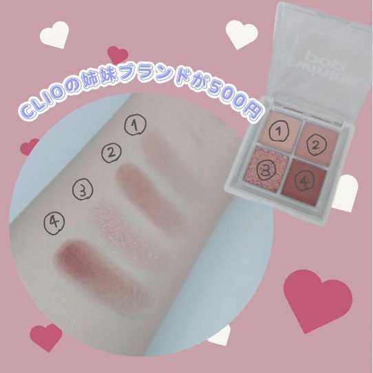 グリッターレイヤリングアイシャドウパレット/TWINKLE POP/アイシャドウパレットを使ったクチコミ（2枚目）