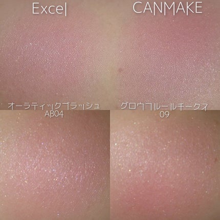 オーラティック ブラッシュ/excel/パウダーチークを使ったクチコミ(7枚目)