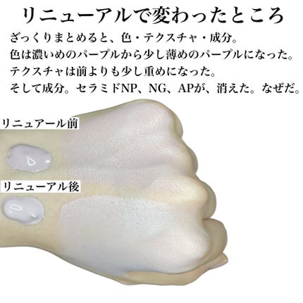 カラーコントロールベース/COSCOS/化粧下地を使ったクチコミ(3枚目)