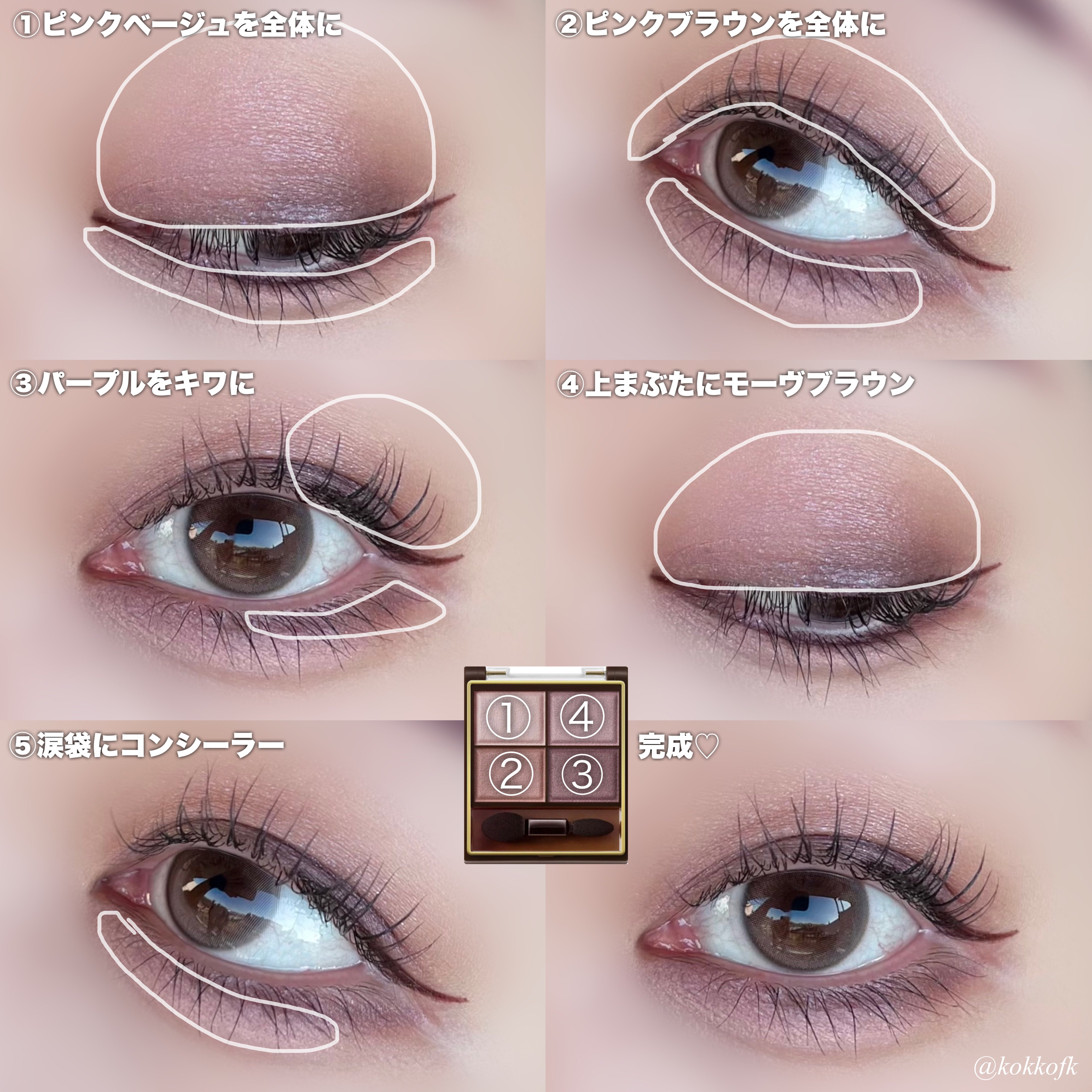 琴音 on LIPS 「 ブルベ冬大歓喜新色モーヴブラウン ..」 | LIPS