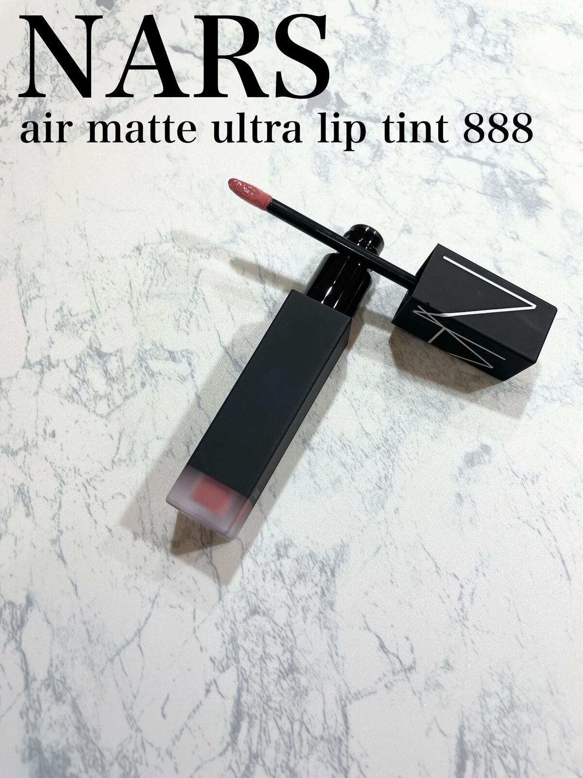 エアーマット ウルトラリップティント 888/NARS/リップティントを使ったクチコミ（1枚目）