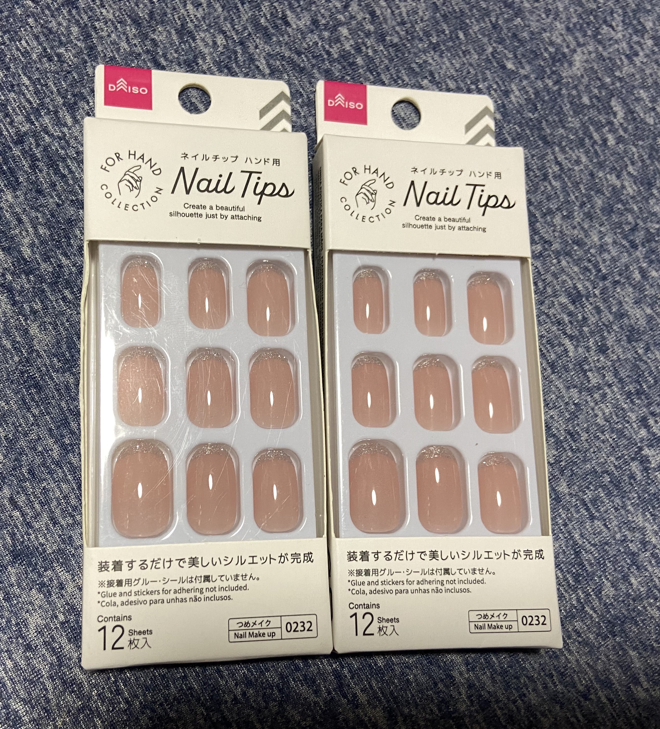 購入品！

DAISO　ネイルチップ　ハンド

三つともめっちゃ可愛い✨
元々真ん中のやつ可愛いと思って一個買ってたんですが自分の確認不足もあり片手分しかないことに気付いて追加で買った時に他の色も欲しいなと思って買ってみました！

ネイルチ